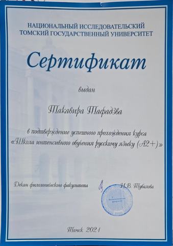Intensive Russian school (A2+)